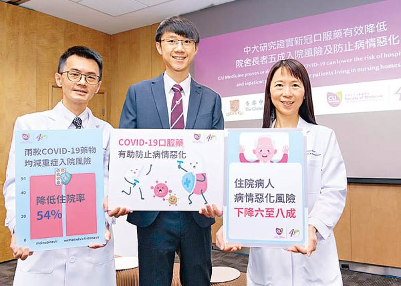 馬漢明（左）鼓勵醫護人員為合資格安老院舍長者適時處方新冠口服藥。