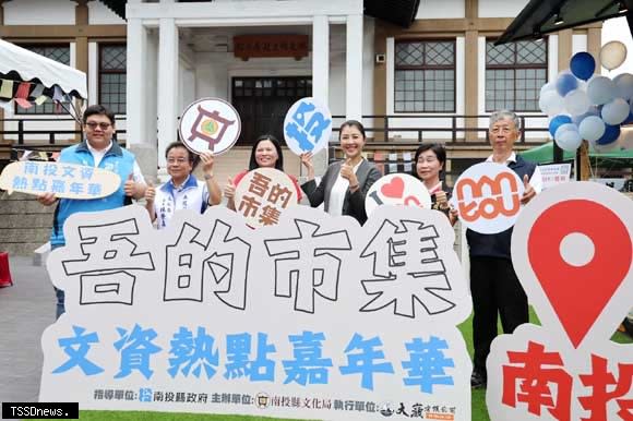 縣長許淑華在南投縣文化園區武德殿前廣場召開假日市集記者會。(記者蔡榮宗攝)