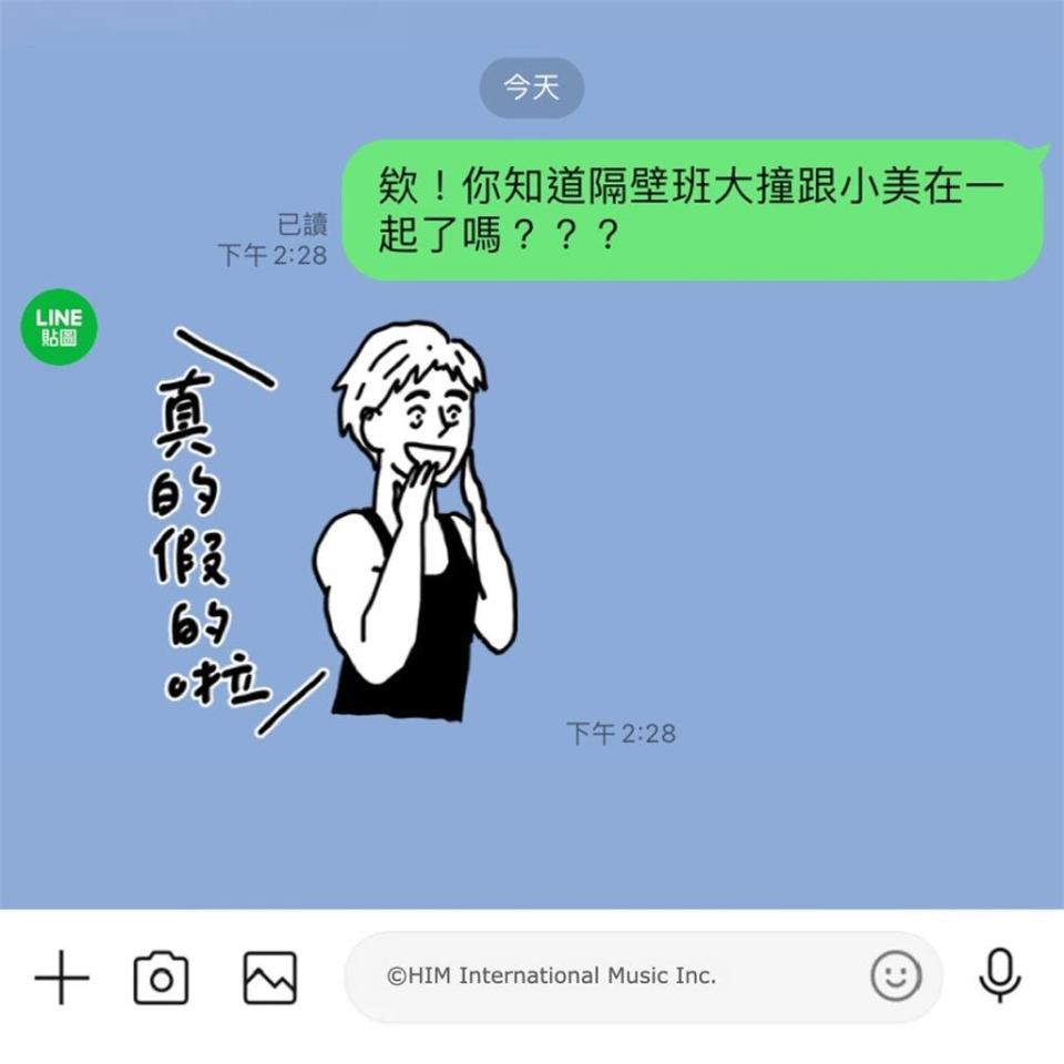 LINE貼圖、主題無預警被刪除讓他超崩潰！網見「1行為」急阻止：會被騙錢