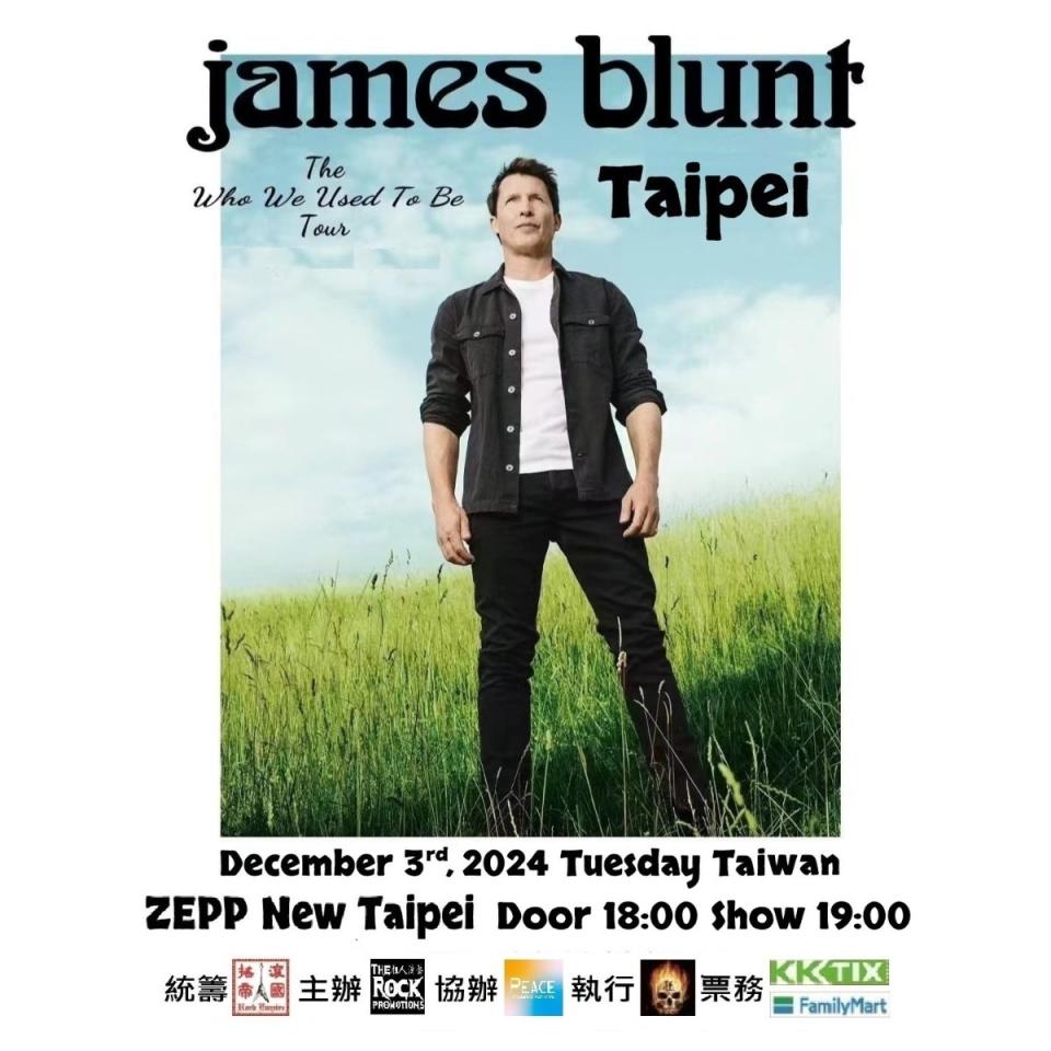 上尉詩人 JAMES BLUNT 2024世界巡迴 台北演唱會12月開唱。（圖／KKTIX Taiwan）