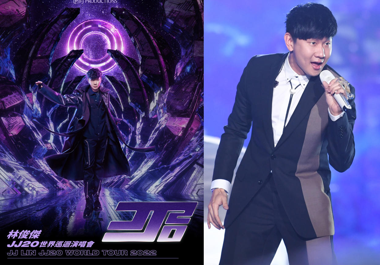 More details for upcoming the JJ Lin <JJ20> World Tour 2022.would be released soon. (PHOTOS: (林俊傑 JJ Lin/Facebook, Visual China Group via Getty Images)(PHOTOS: (林俊傑 JJ Lin/Facebook, Visual China Group via Getty Images)