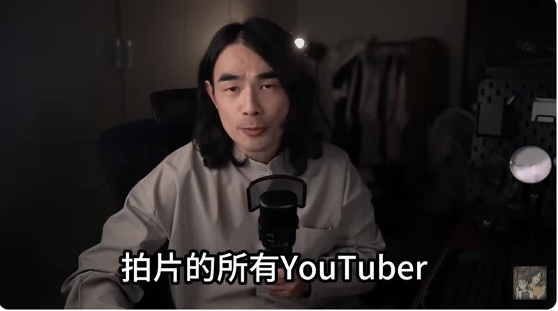 YouTube頻道「異色檔案」DK分析最近的亂象。（圖／翻攝YT異色檔案）