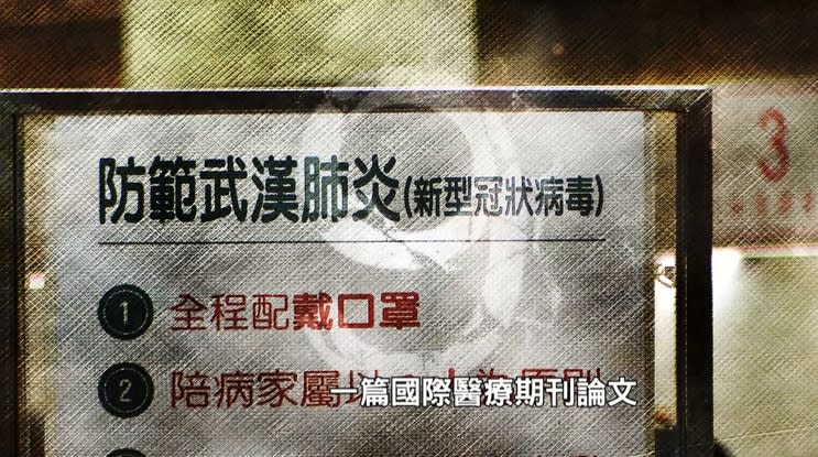 醫師認為初期小症狀身體硬撐，最後越容易被病毒擊垮 。（圖／東森新聞）