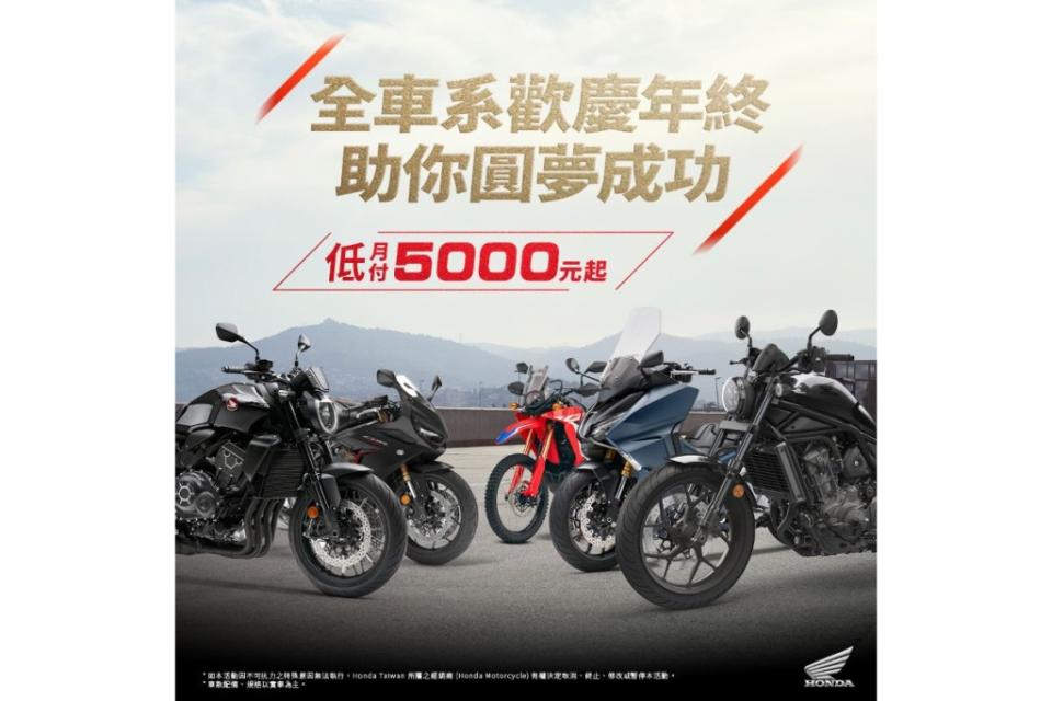 honda-taiwan-5000-5000