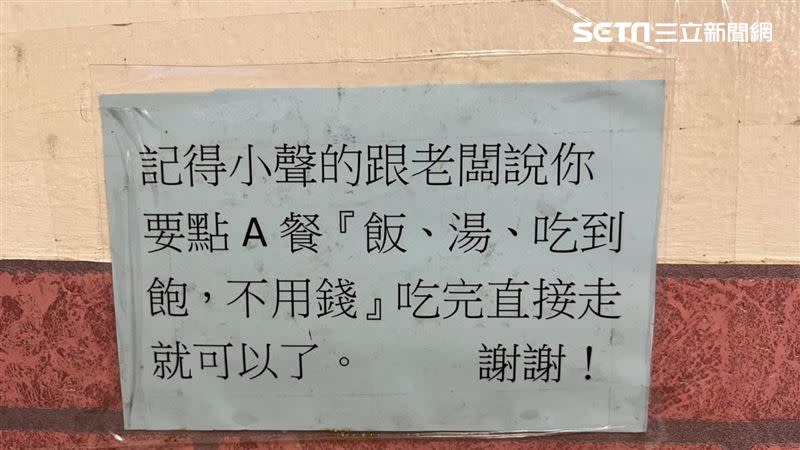 老闆感謝許多愛心人士捐款，讓待用餐可以持續下去。（圖／記者賴俊佑攝影）