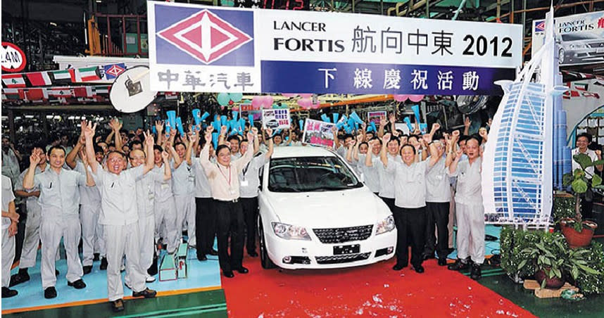 2012年，中華汽車的Lancer Fortis外銷中東，但外銷量逐年減少。（圖／中華汽車提供）