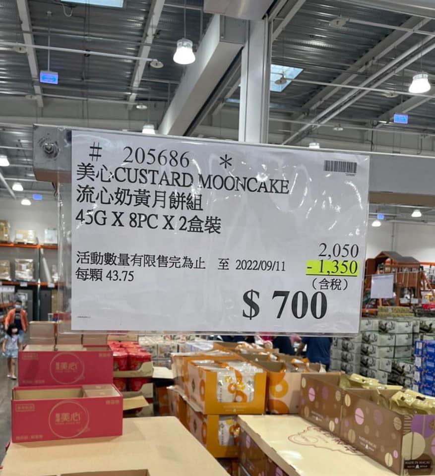 下午過後價格更低，一組只要700元。（圖／翻攝自Costco好市多 商品經驗老實說臉書）