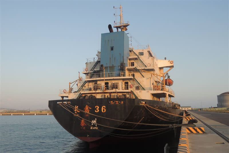  長鑫36號運砂船底價為 6263萬元。（圖／翻攝畫面）