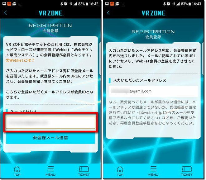 VR ZONE新宿門票購買教學　台灣信用卡也可以使用喔