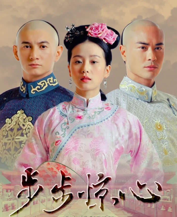 The original stars Cecilia Liu, Nicky Wu and Kevin Cheng among others