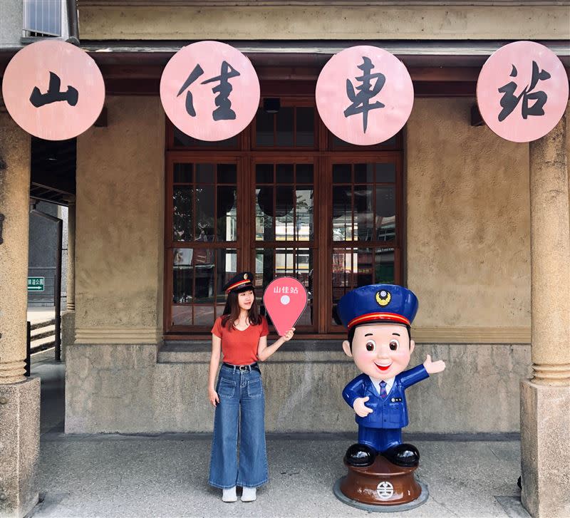 山佳車站 （圖／新北市觀光旅遊局提供）