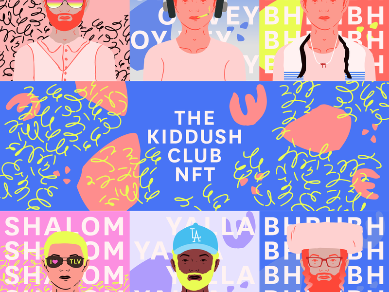The Kiddush Club NFTs (courtesy The Kiddush Club)