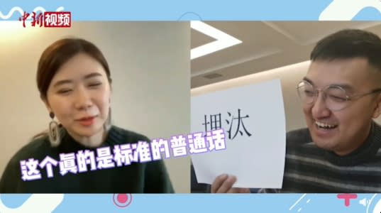 掌握財富密碼！福原愛「大秀東北腔」中國官媒遭打臉：毫無招架之力