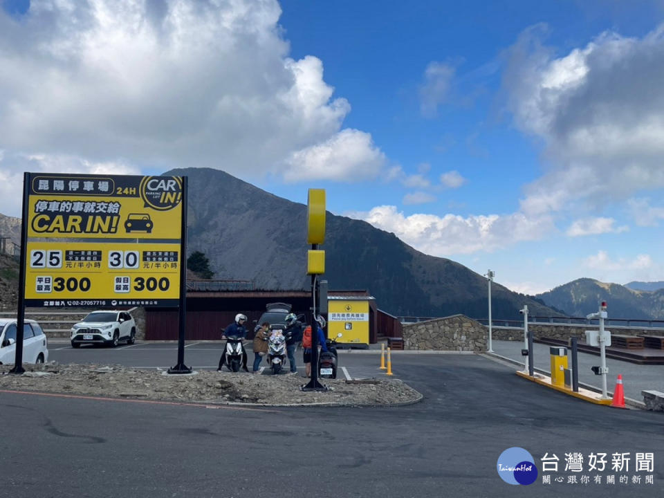 昆陽下停車場。（圖/林業及自然保育署南投分署提供）