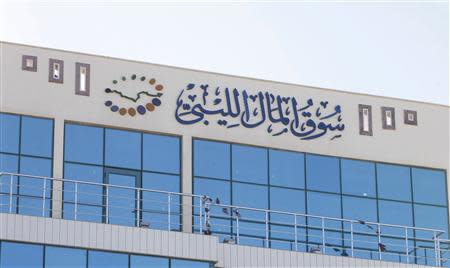 A general view of the exterior of Libya's stock market in Tripoli January 7, 2014. REUTERS/Ismail Zitouny