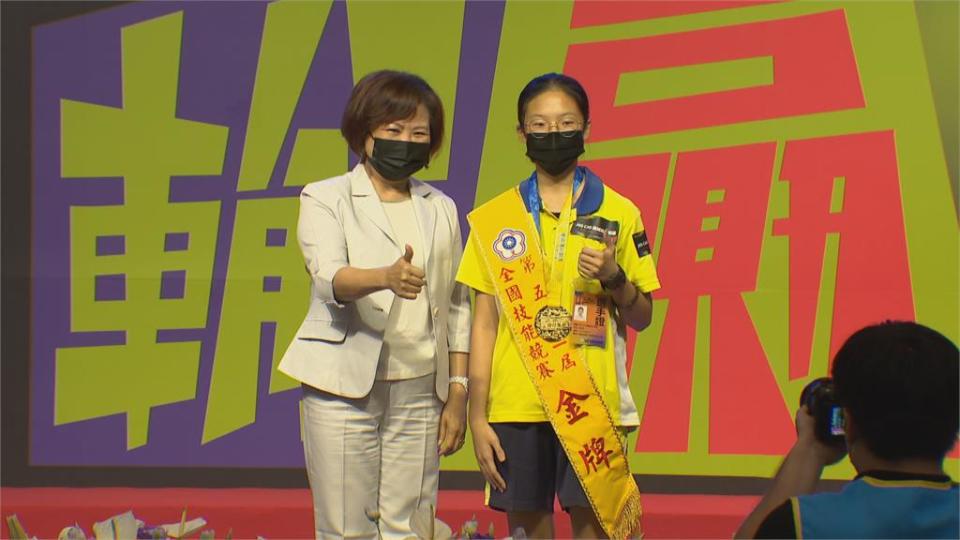 52屆全國技能競賽　勞動部長為青少年組頒獎