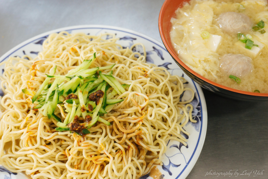 京華涼麵,松山涼麵,京華城涼麵,台北涼麵推薦,市民大道涼麵,台北早餐涼麵,東寧路涼麵,八德路涼麵