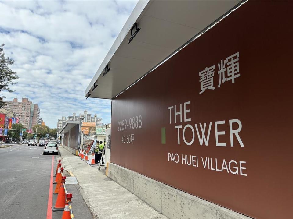 寶輝建設的國際整體城區開發案「寶輝VILLAGE」，每坪最高單價已站上7字頭！圖／曾麗芳