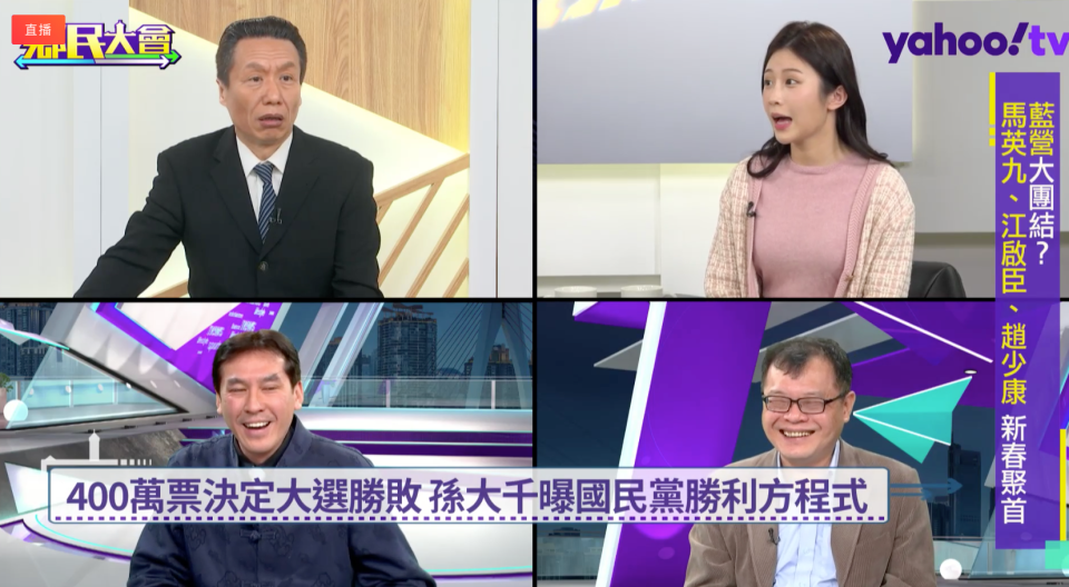 雞排妹鄭家純上YahooTV鄉民大會。（圖／YahooTV）