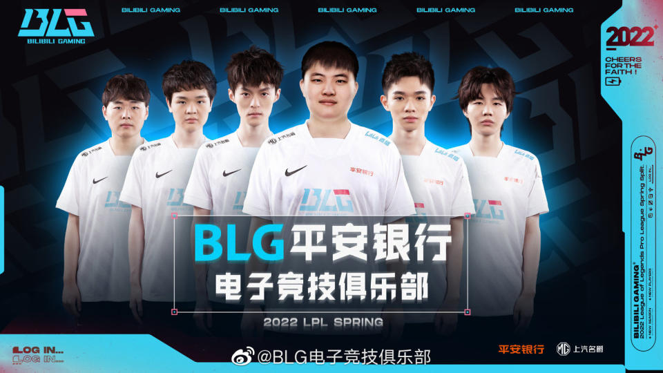 BLG戰隊於今日公布2022年賽季選手名單。   圖：翻攝自BLG微博