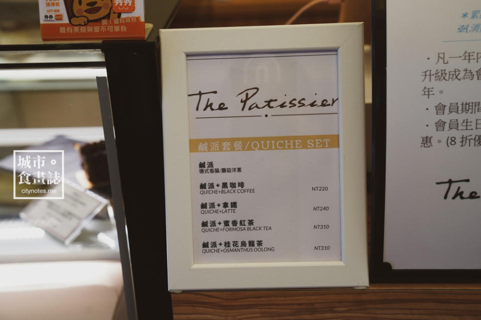 來自新加坡的法式甜點～The Patissier in Taiwan