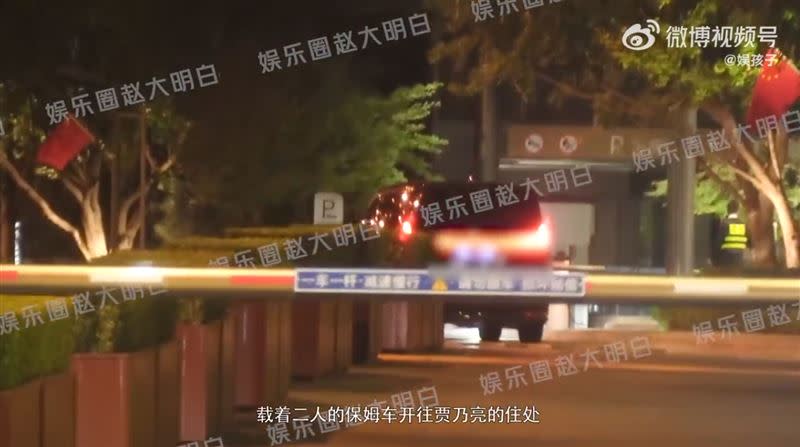 賈乃亮與短髮女子一同進入車內，隨後車子開往男方住處。（圖／翻攝自微博）