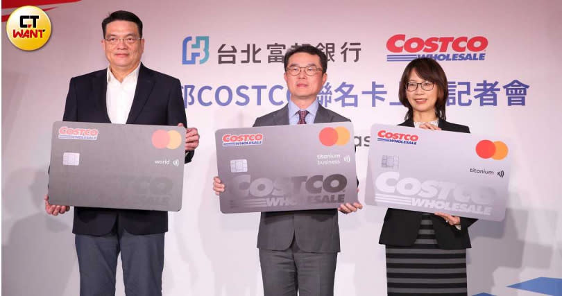 富邦Costco聯名卡2023年2月舉辦上市記者會，左起為Costco台灣區總經理趙建華、台北富邦銀行總經理郭倍廷與萬事達卡台灣區總經理陳懿文。（圖／趙世勳攝）