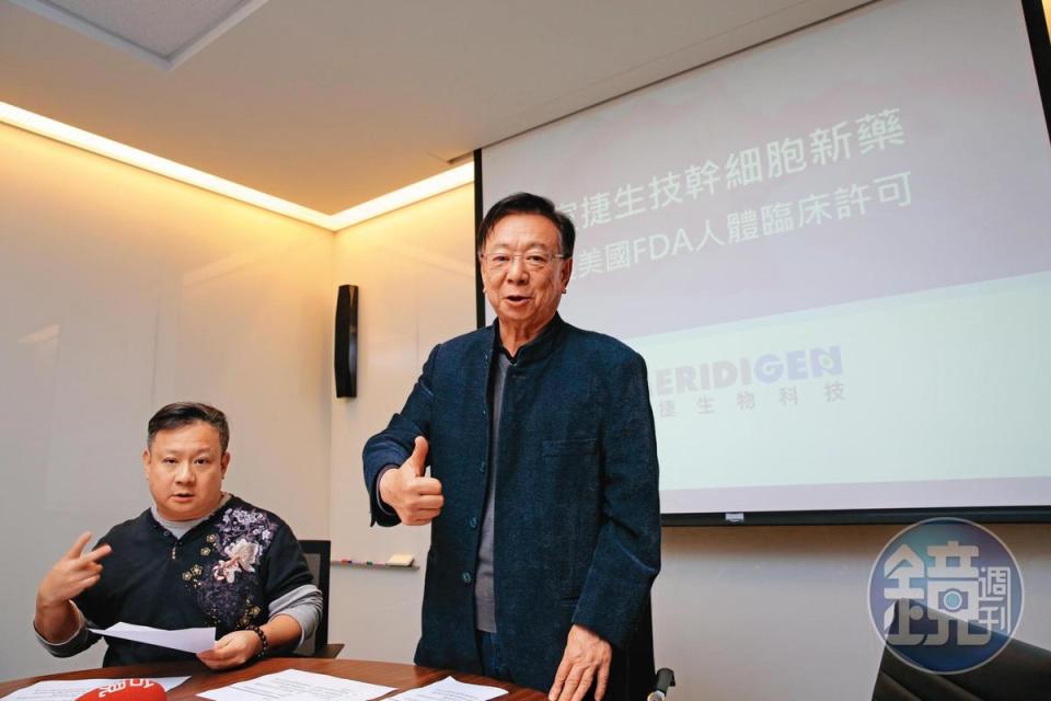 宣明智（右）父子聯手，讓宣捷從臍帶血儲存跨足新藥開發。左為宣昶有。