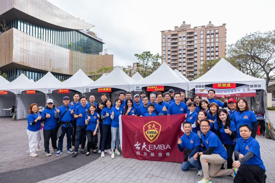 照片提供：台大EMBA校友基金會