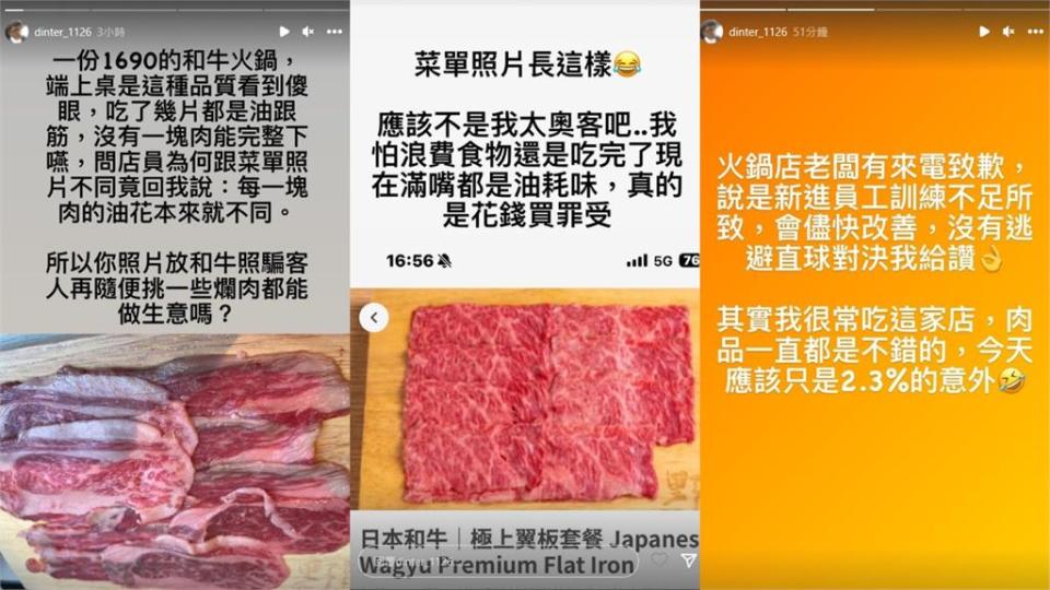 景氣不好？KID野人火鍋分店「驚爆收攤」　經紀人回應...網瘋猜真實原因