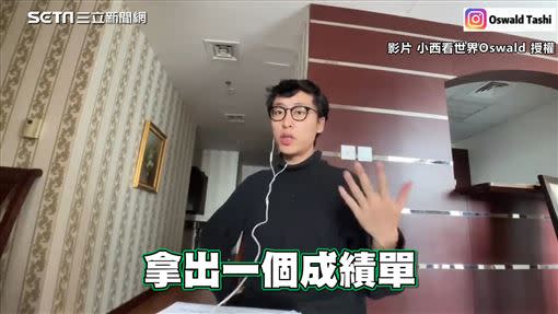 小西針對，11月17日蔡英文全國競選總部成立時，在台上的演講進行評論。（圖／小西看世界Oswald 授權）