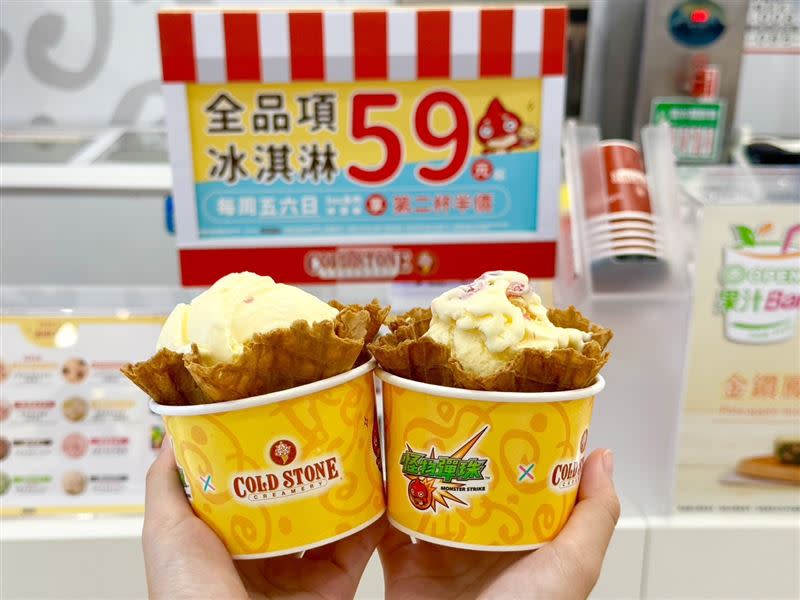 7-ELEVEN酷聖石複合店推出「芒果草莓冰淇淋」，杯身圖案與人氣手遊怪物彈珠聯名。（圖／業者提供）