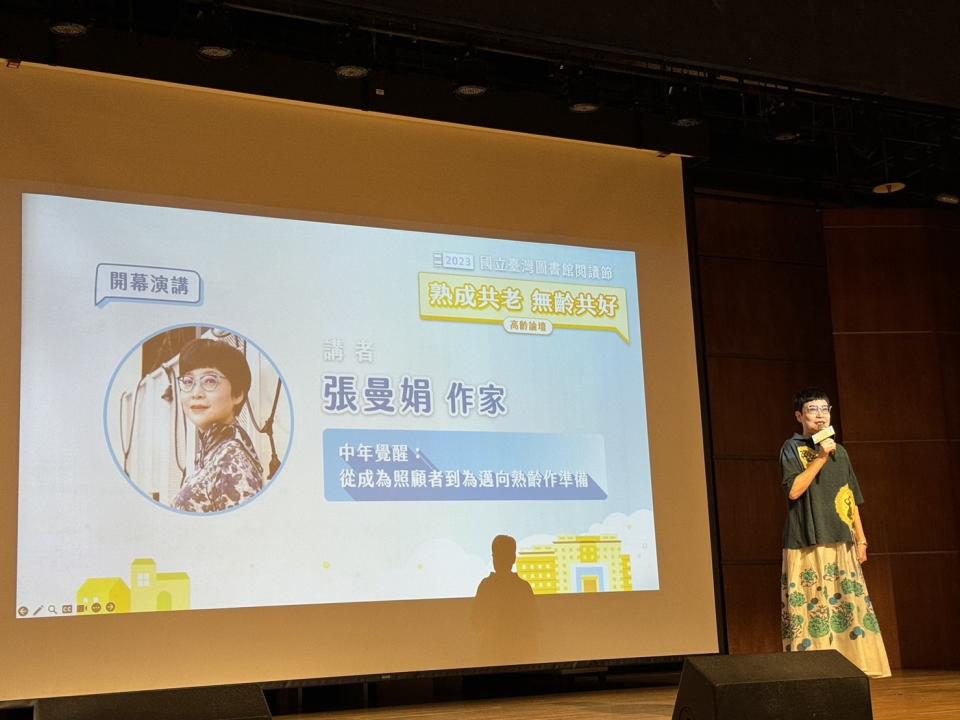 知名作家張曼娟受邀演講。