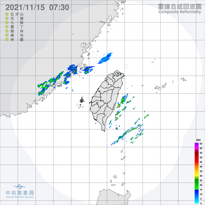 雷達回波圖。（圖／中央氣象局）