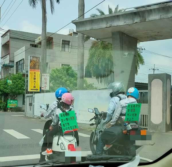 一家4口騎車環島。（圖／翻攝自爆廢公社二館）