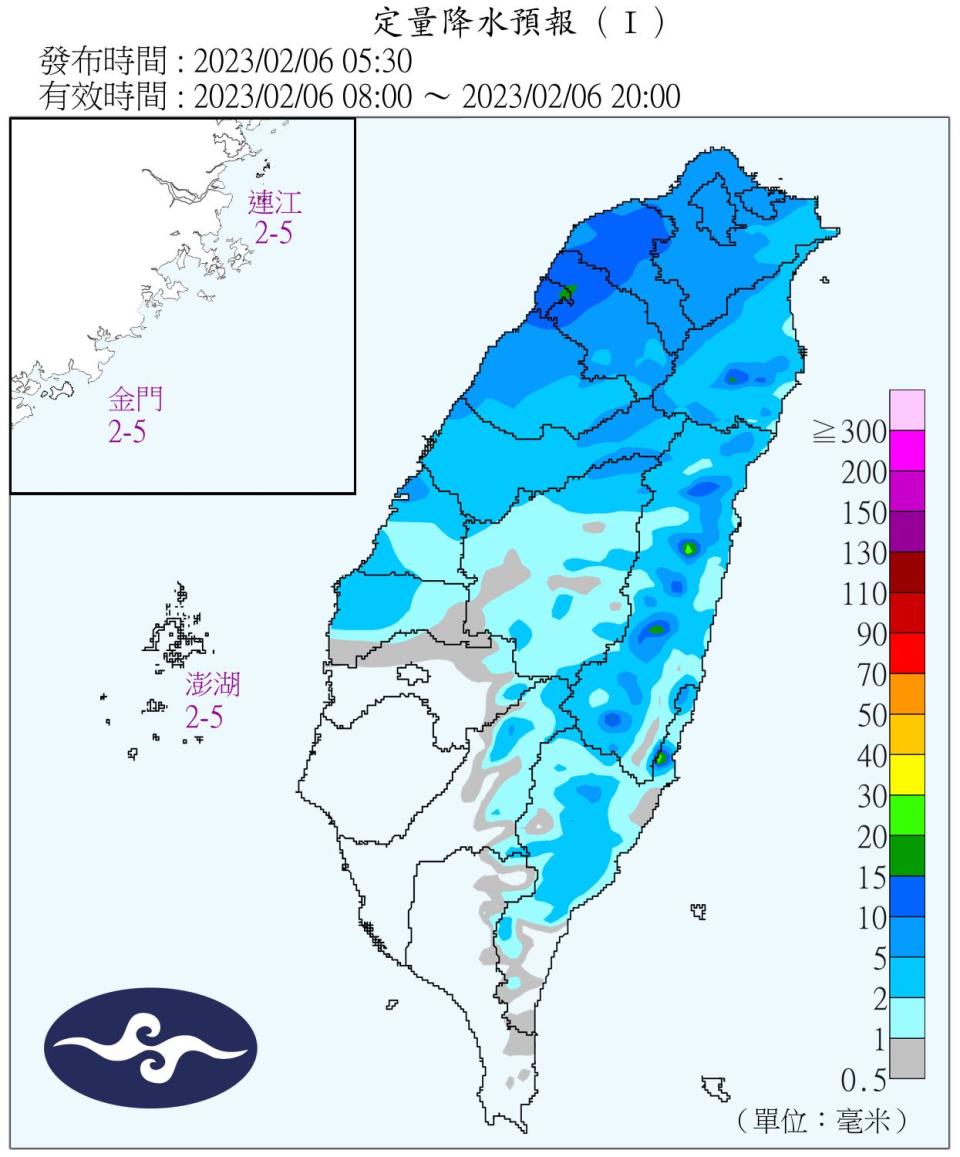 降雨情形到了下半天後會逐漸趨緩。（圖／氣象局）