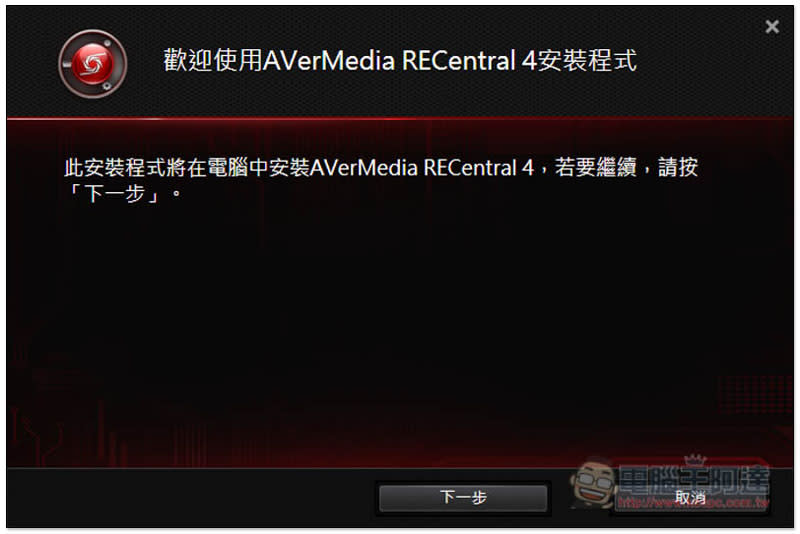 AVerMedia LIVE STREAMER BO311