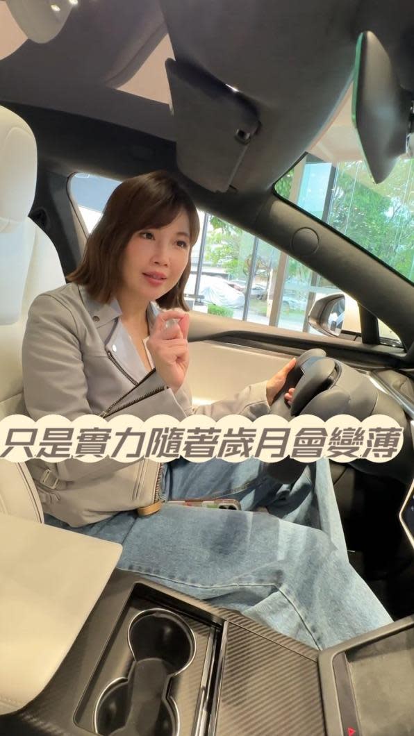 鍾欣怡很久沒開車了。（圖／孫樂欣提供）