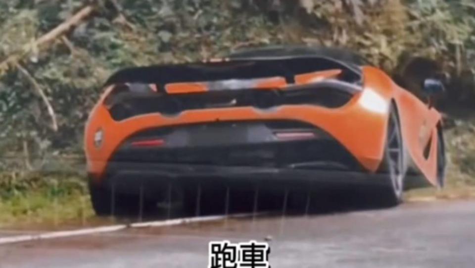 Mclaren 720S卡在路旁水溝引發網友心疼。(圖片來源 / 截取自TikTok)