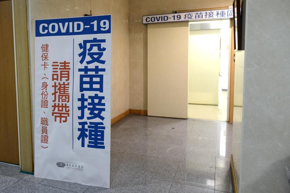 台北慈院COVID-19自費疫苗開放預約