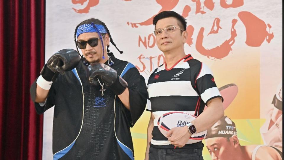 陳子鴻（右）特別穿上球衣出席，和主唱人葛西瓦在記者會上拿起橄欖球和拳擊手套，重溫青春運動夢想。（圖／臺北市政府文化局提供）