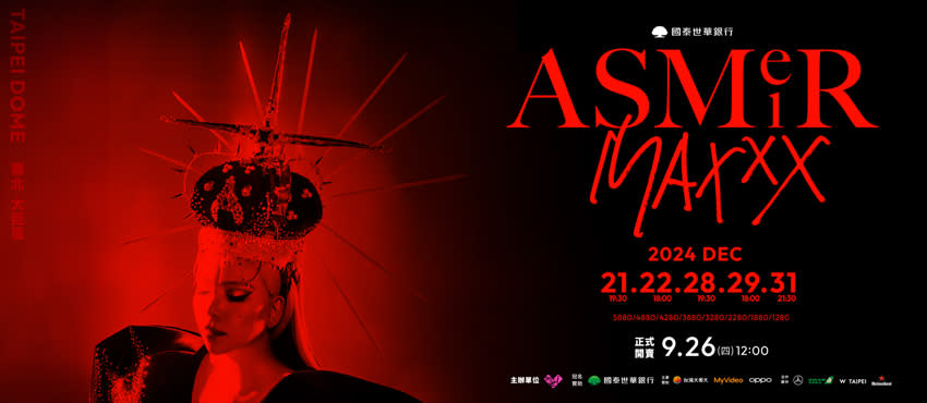 張惠妹「ASMR Maxxx @ Taipei Dome 世界巡迴演唱會」，將於12/21、22、28、29、31在台北大巨蛋登場。（圖／拓元售票系統）