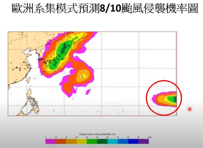 賈新興表示，下周三、下周四（9日、10日），西太平洋有另一個颱風生成的機率。（圖／翻攝自賈新興Youtube）