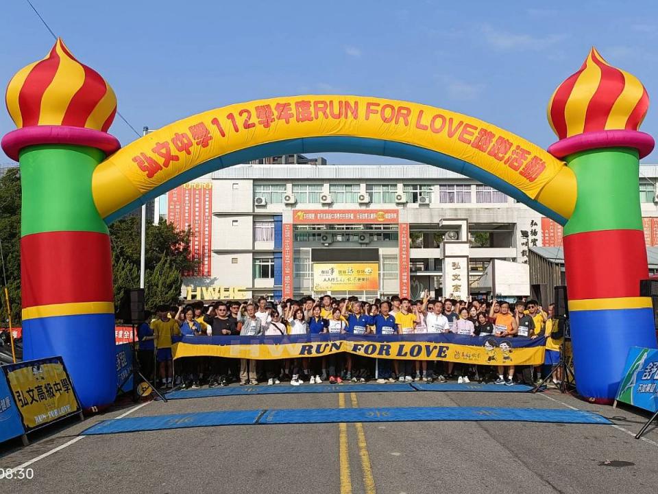 台中市私立弘文中學今日舉行第二屆「Run For Love」路跑活動。（圖：張文祿攝）