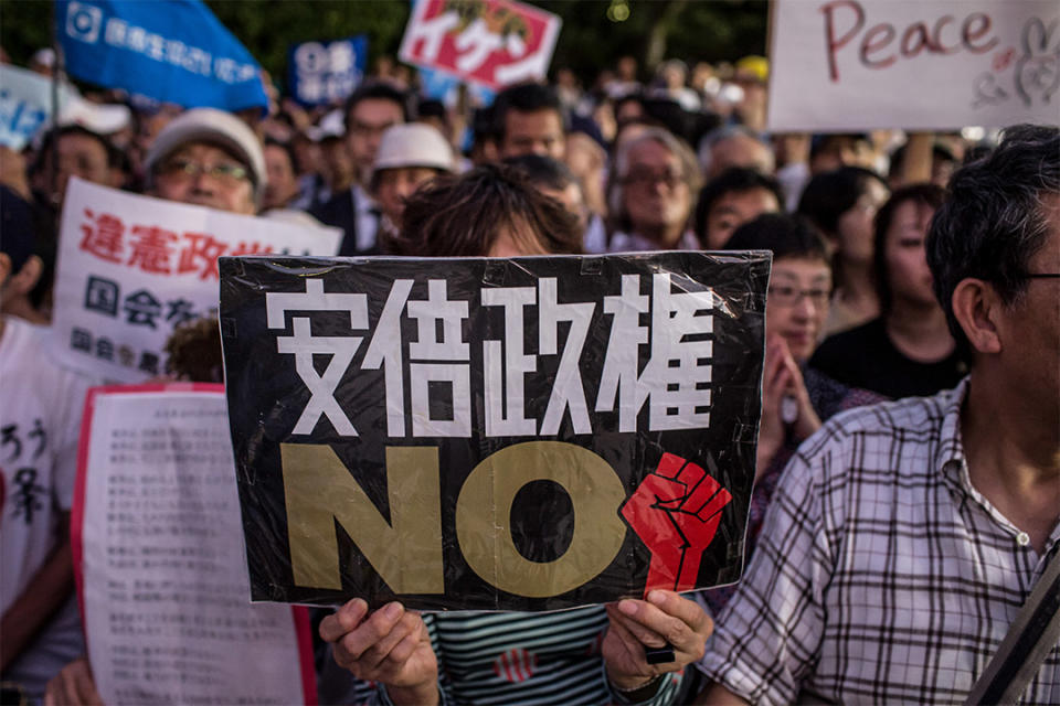 2015年7月15日，在日本東京，人們抗議日本和平安全法制。