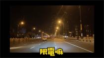 中國東北大限電！陸人妻實地拍攝現況 今昔風景對比差超多