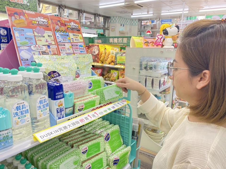 年終大掃除DUSKIN推新品迎來最大旺季，業務用拚倍增。圖／DUSKIN提供