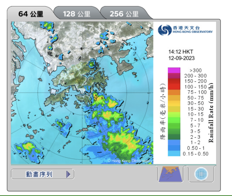 天氣雷達圖像（64 公里），香港時間2023年 9月 12日 14時12分