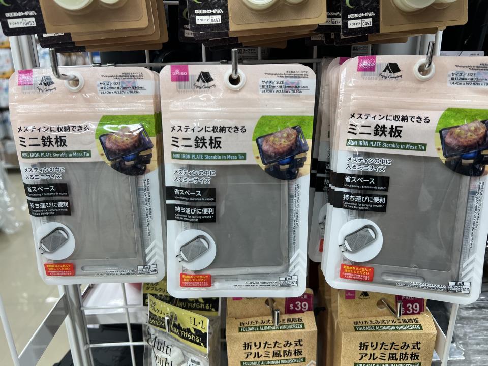 12蚊店推介｜DAISO 精選15款實用露營必備用品！煮飯神器/睡袋/折疊桌