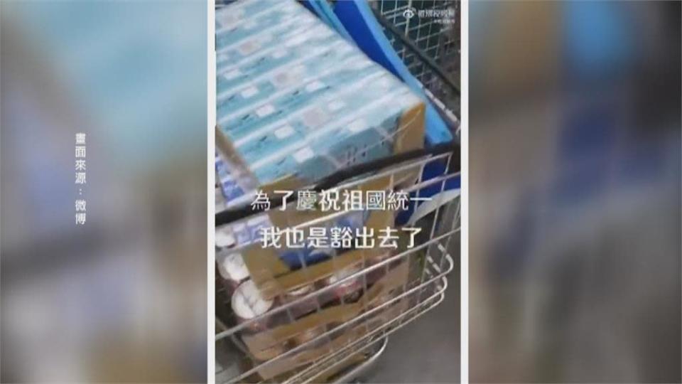 Weibo is crazy about Taiwan robbing supplies!People slap in the face: Purdue bought it